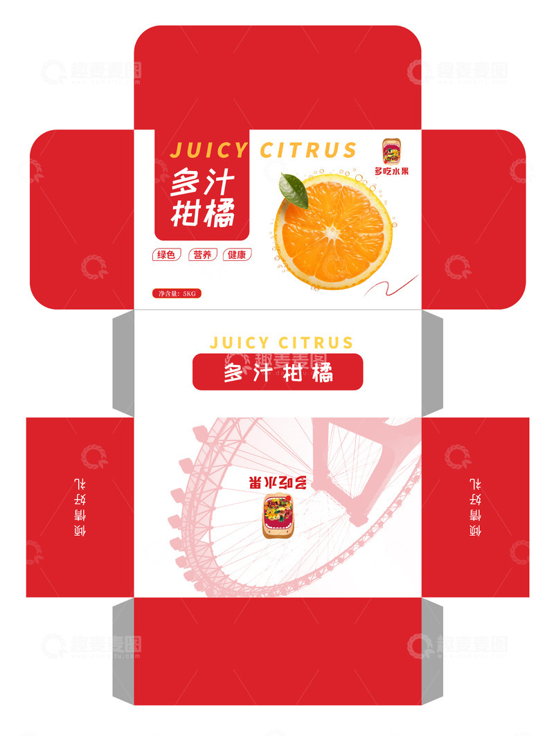 红色礼盒水果包装02