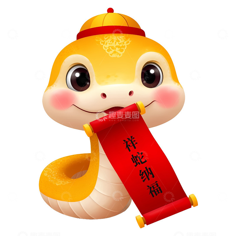 俏皮蛇样卡通卷轴庆新年