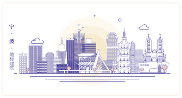 浙江宁波城市地标建筑线描