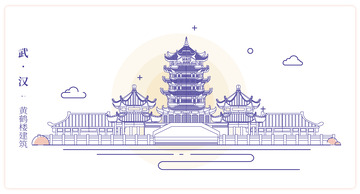 武汉黄鹤楼城市地标建筑线描