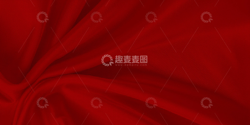 高清大图下载【趣麦麦图】亮丽红色布纹