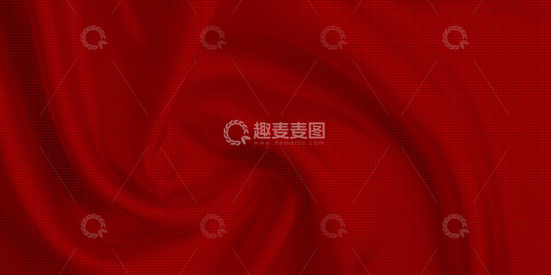 高清大图下载【趣麦麦图】亮丽红色布料