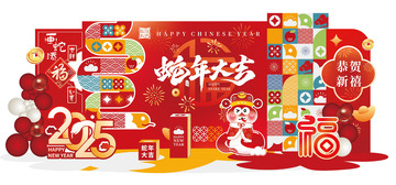 蛇年新年春节异形美陈