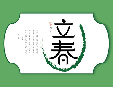 新春伊始，心向阳光