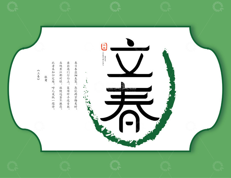 新春伊始，心向阳光