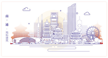 江苏南通城市地标矢量建筑线描