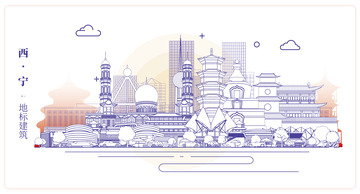 青海西宁城市地标矢量建筑线描