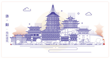 河南洛阳城市地标矢量建筑线描1