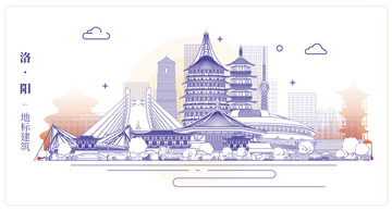 河南洛阳城市地标矢量建筑线描