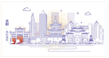 贵州贵阳城市地标矢量建筑线描1