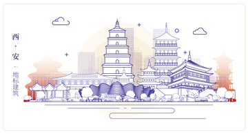 陕西西安城市地标矢量建筑线描