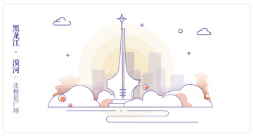 黑龙江漠河北极星广场城市地标矢量建筑线描