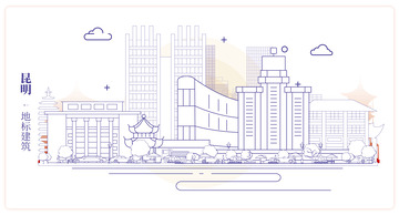 云南昆明城市地标矢量建筑线描