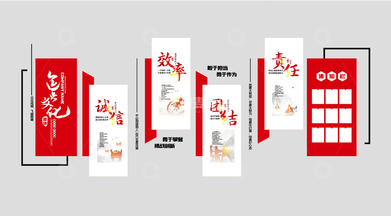 整墙大气公司员工之家职工之家工会文化墙