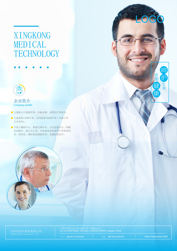 皮肤美容皮肤修复科普