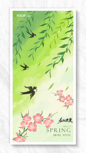 春日浪漫燕子樱花海报背景
