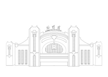 哈尔滨 哈尔滨站