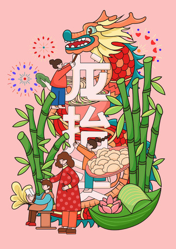 龙抬头风俗扁平插画