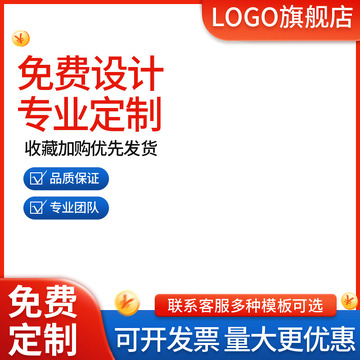 产品定制类电商主图