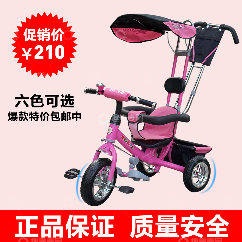 源文件下载【趣麦麦图】儿童用品电商主图