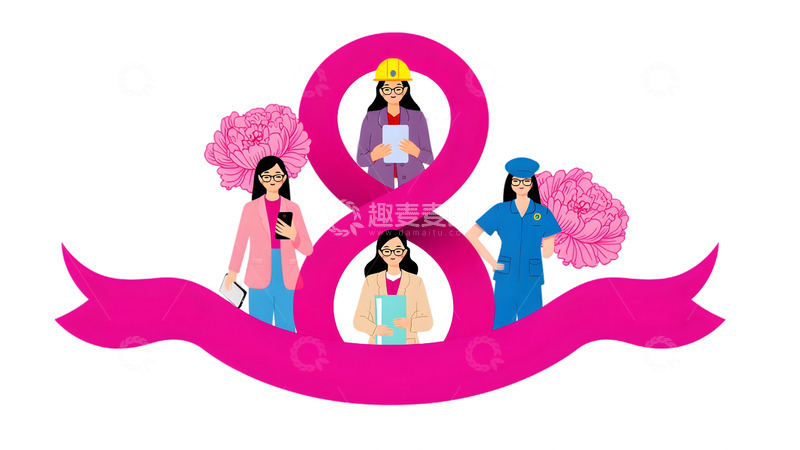 高清大图下载【趣麦麦图】免扣png三八女神节妇女节节日元素1
