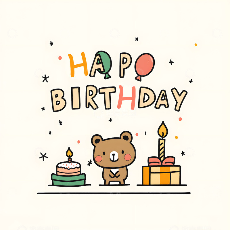 高清大图下载【趣麦麦图】生日庆祝3