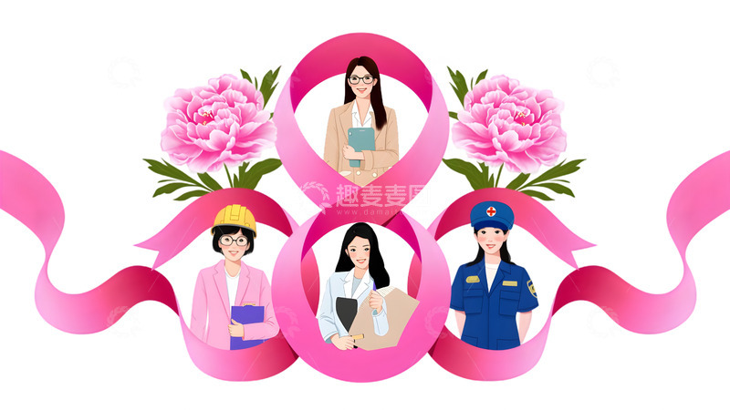 高清大图下载【趣麦麦图】免扣png三八女神节妇女节节日元素2
