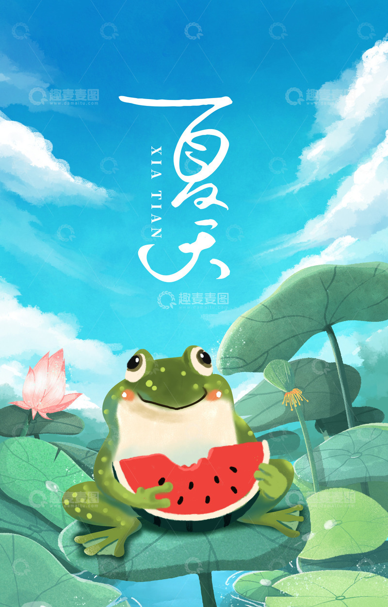 源文件下载【趣麦麦图】夏季插画海报