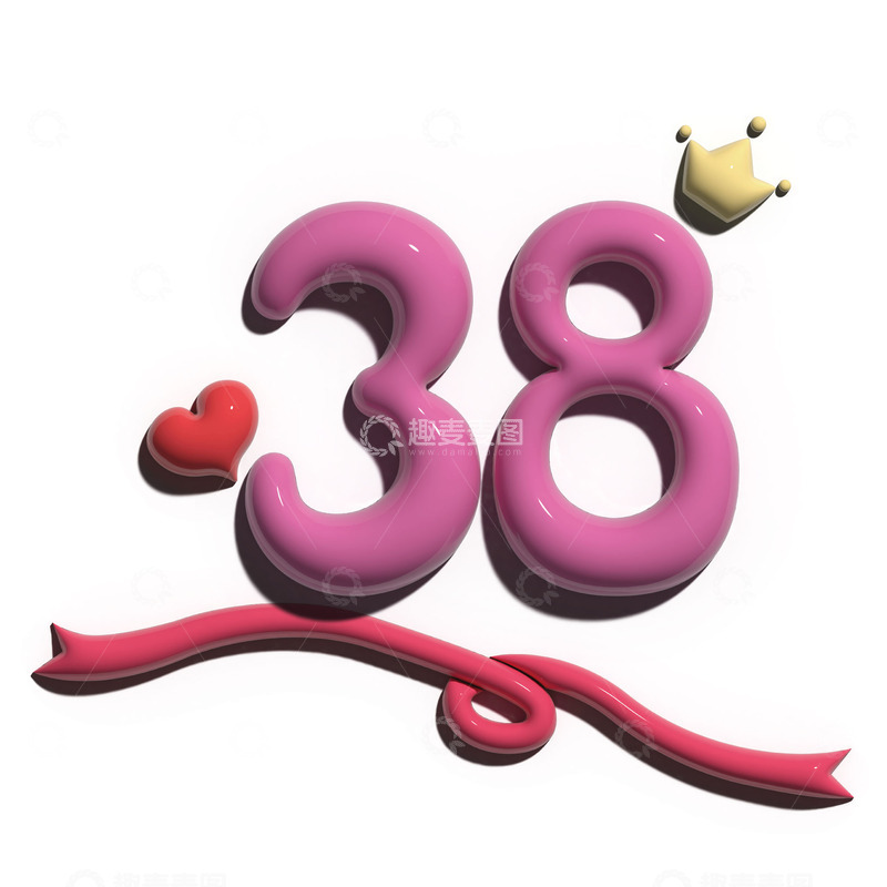 源文件下载【趣麦麦图】女神节艺术字1