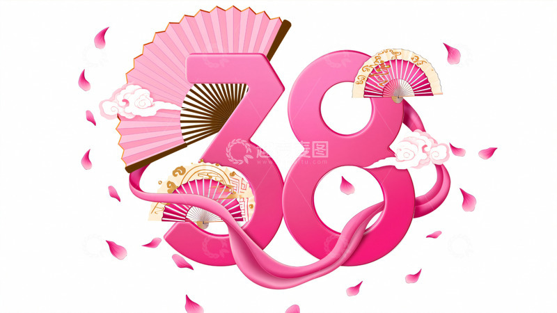 高清大图下载【趣麦麦图】三八女神节妇女节艺术字节日背景2