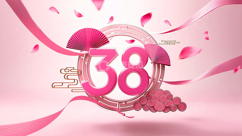 高清大图下载【趣麦麦图】三八女神节妇女节艺术字节日背景1
