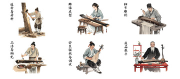 古法乐器制作工艺插画流程图