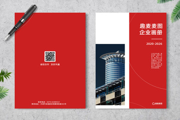 画册封面设计1