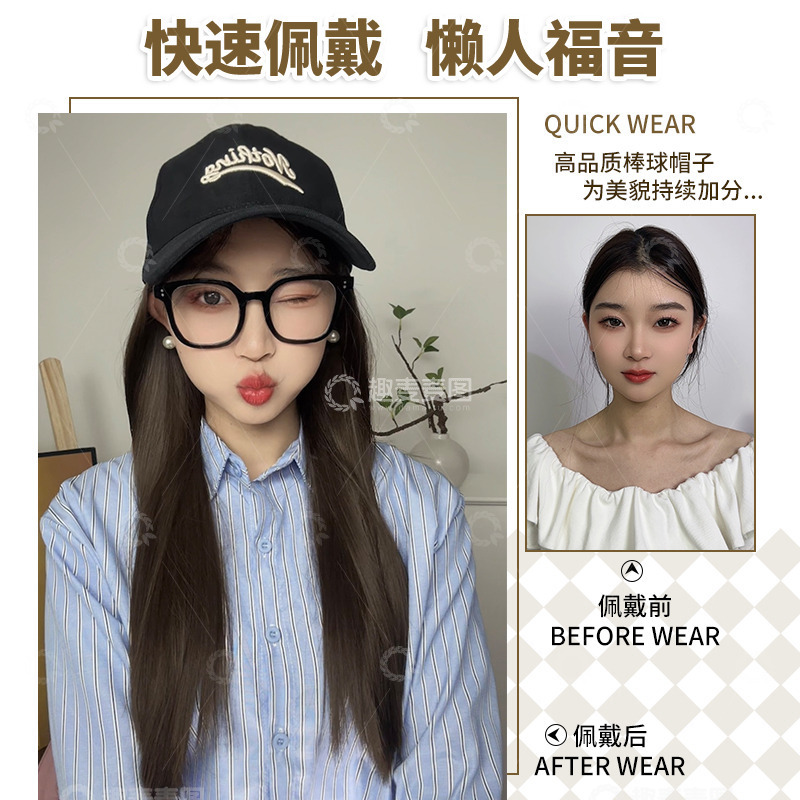 源文件下载【趣麦麦图】-帽子假发主图2