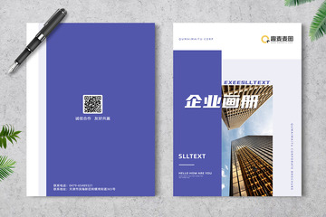 画册封面设计6