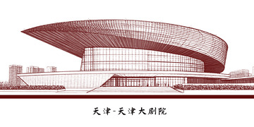 天津地标建筑线稿图1