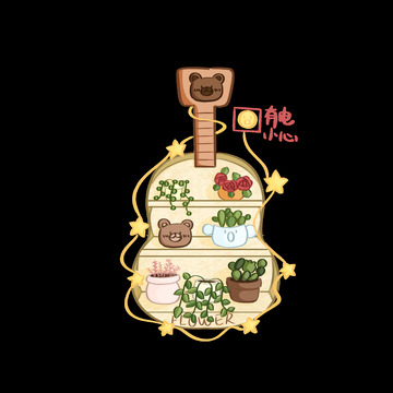 可爱吉他花架