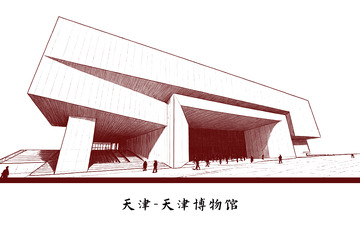 天津地标建筑线稿图2