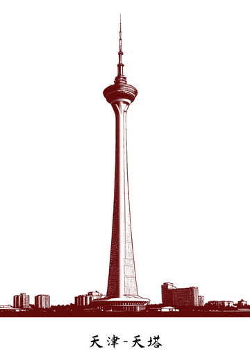 天津地标建筑线稿图