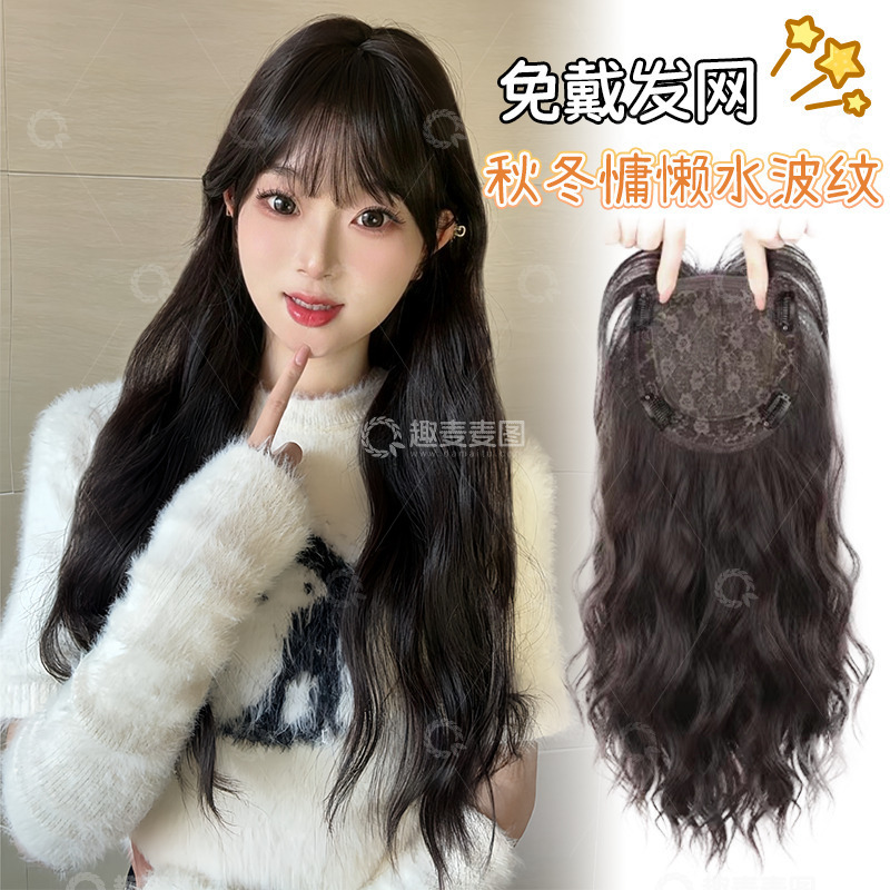 水波纹假发主图3