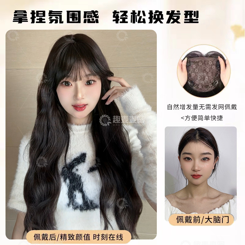 水波纹假发主图2