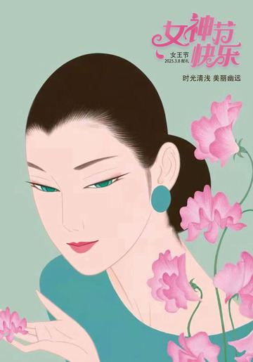 女神节宣传画4