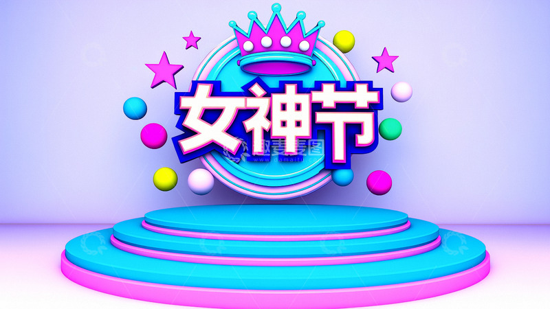 高清大图下载【趣麦麦图】女神节促销展台背景4