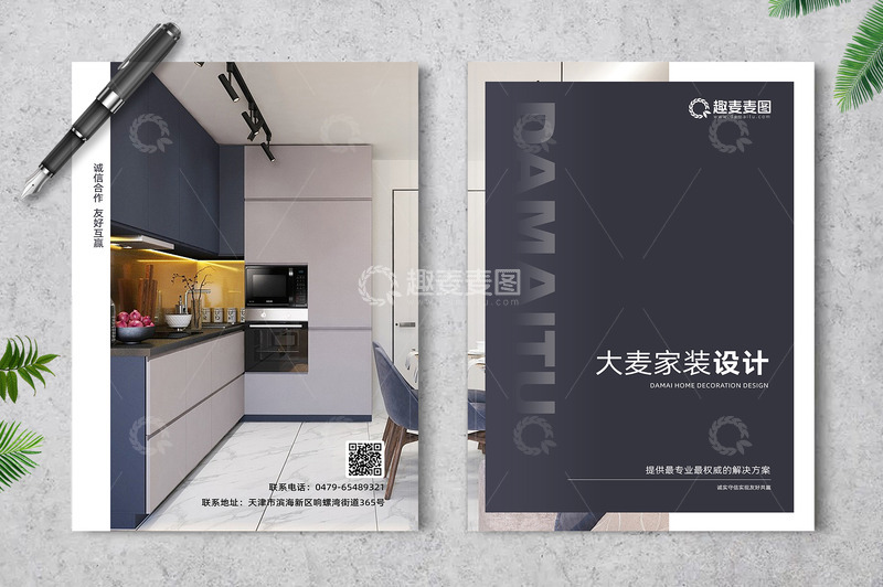 画册封面设计11