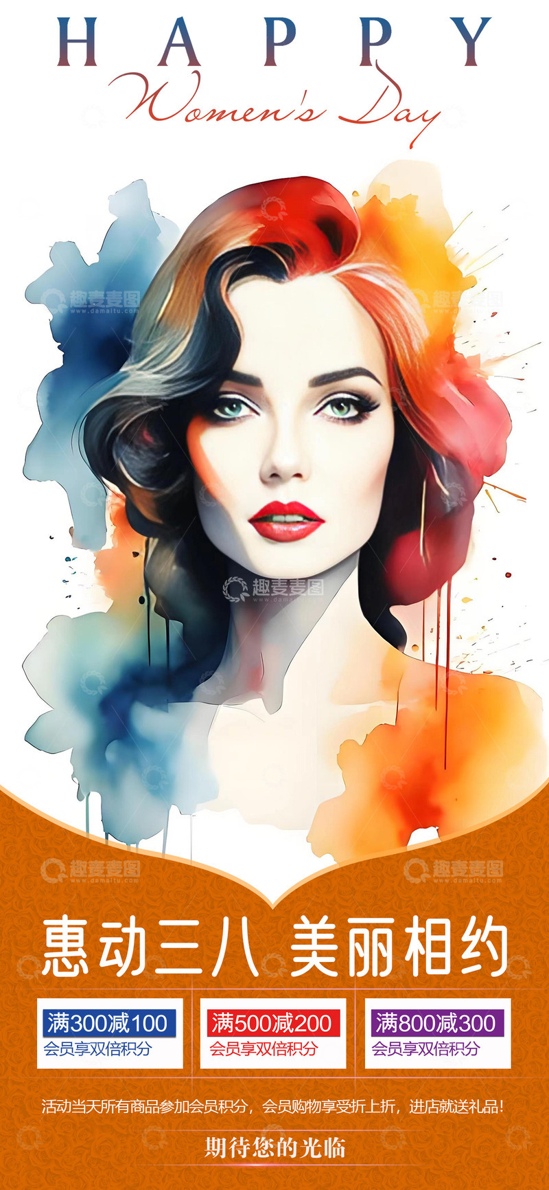 源文件下载【趣麦麦图】38 妇女节女神节海报 3