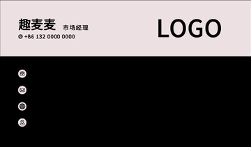 企业名片经典商务