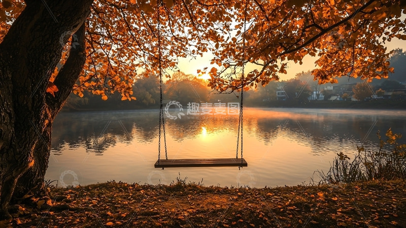 高清大图下载【趣麦麦图】秋日湖边秋千黄昏