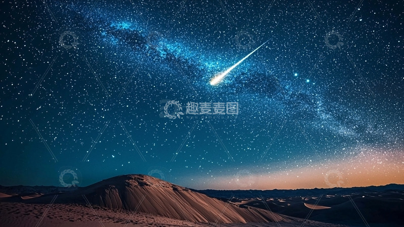 高清大图下载【趣麦麦图】夜空流星雨沙漠星空