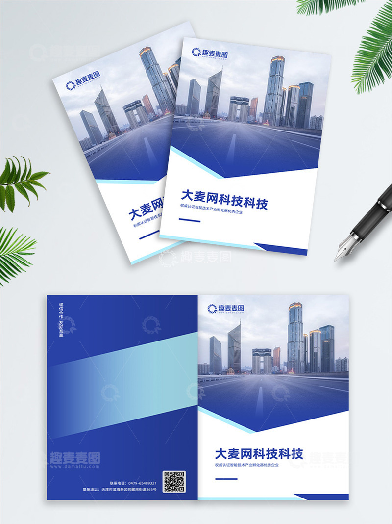 画册封面设计14