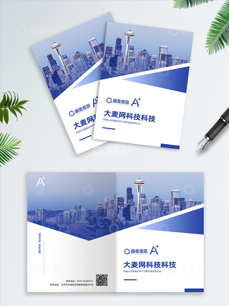 画册封面设计12